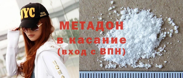 MDMA Premium VHQ Богданович