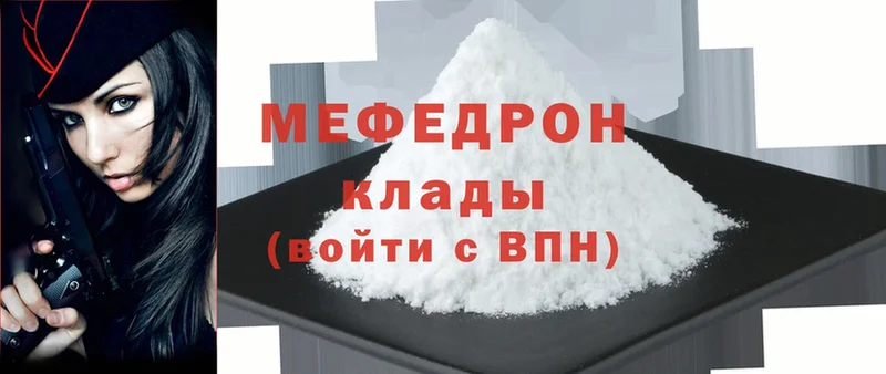 где продают   Белинский  Меф кристаллы 